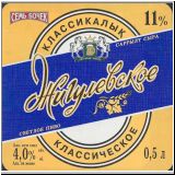 semipalatinskneu (5).jpg